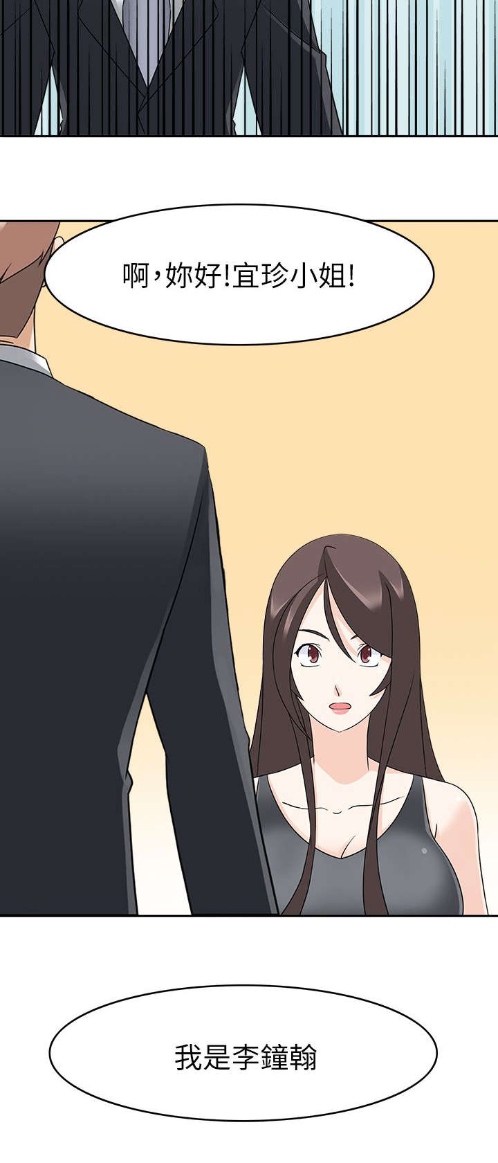 第31章：见面15
