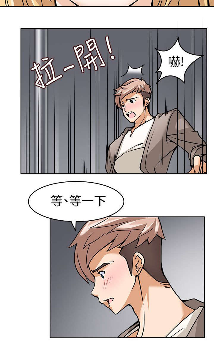 第7章：战术成功3