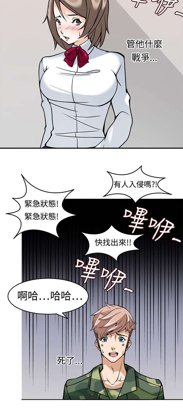第9章：启动时光机器5