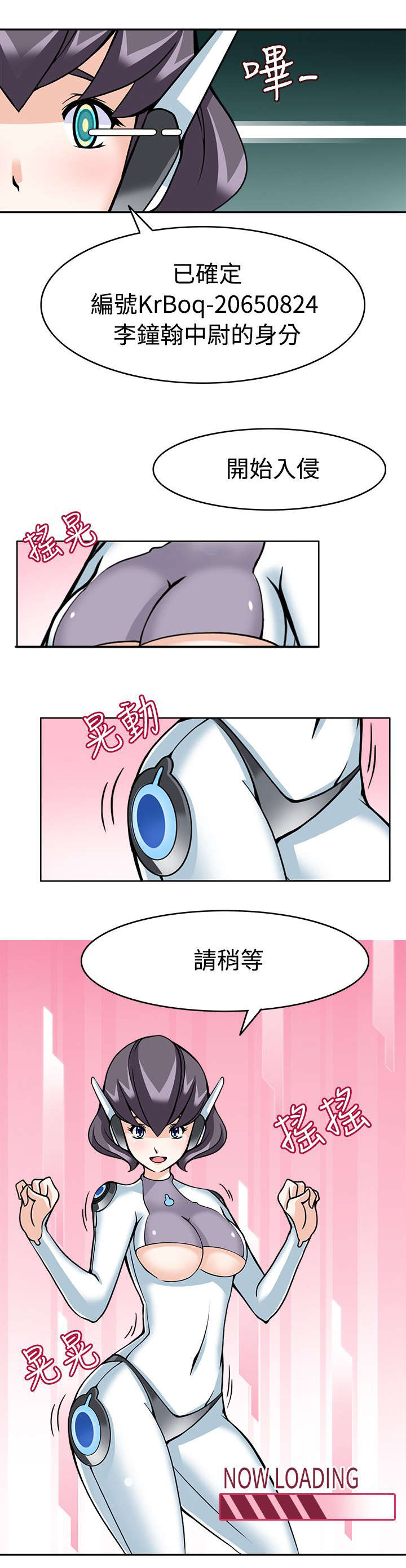 第10章：穿越成功10