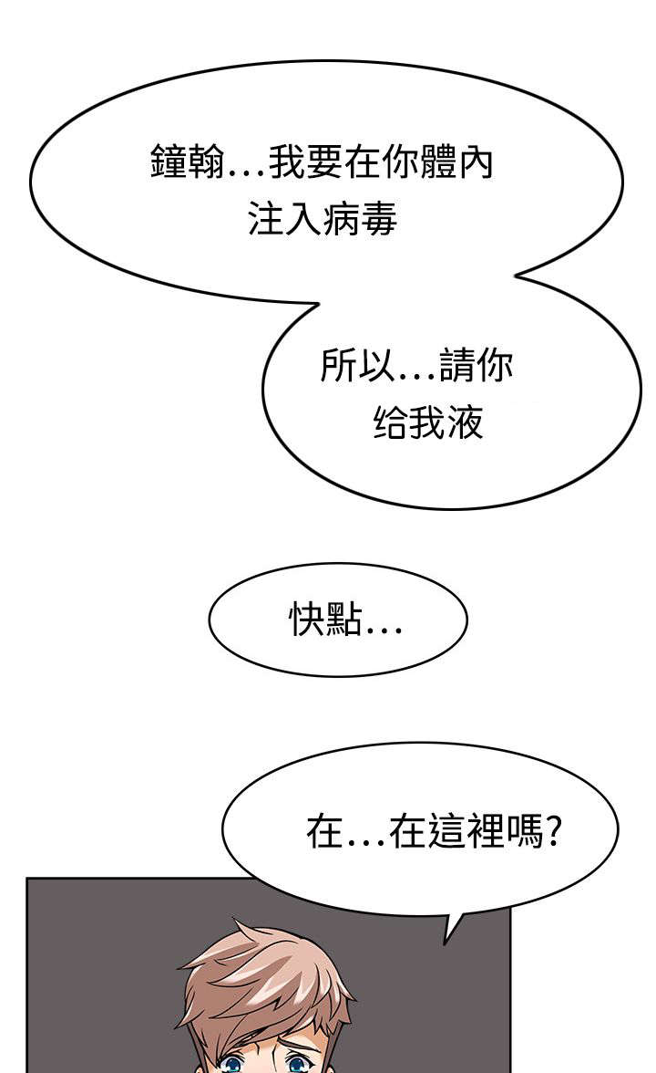 第7章：战术成功0