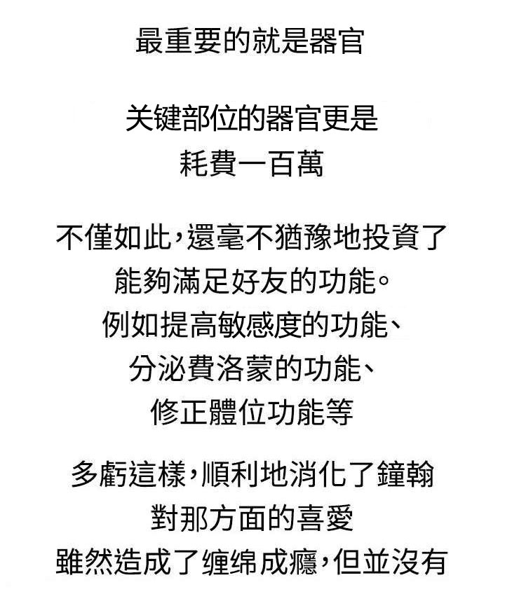 第1章：精力王6