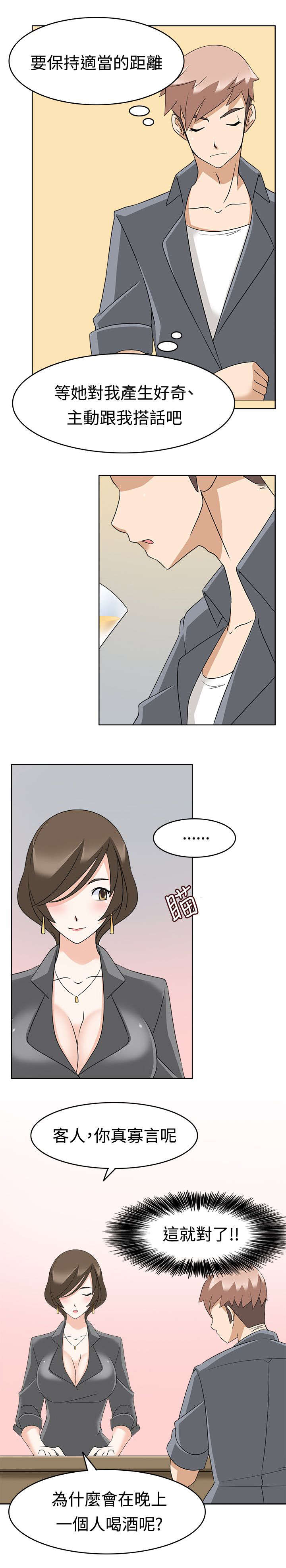 第15章：优先目标14