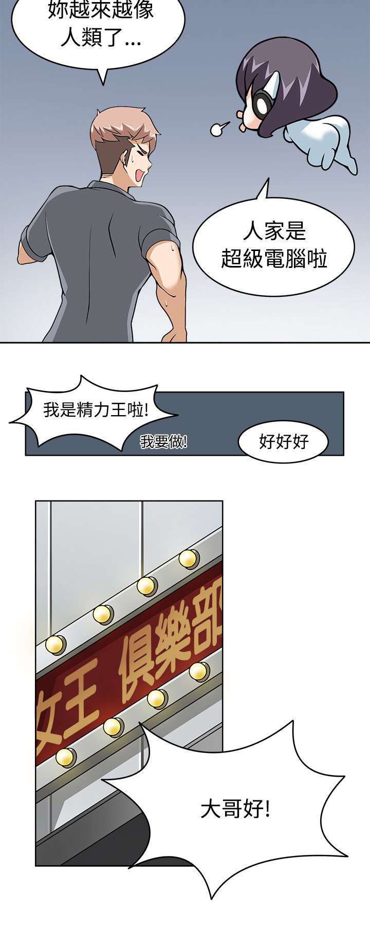 第12章：第一目标12