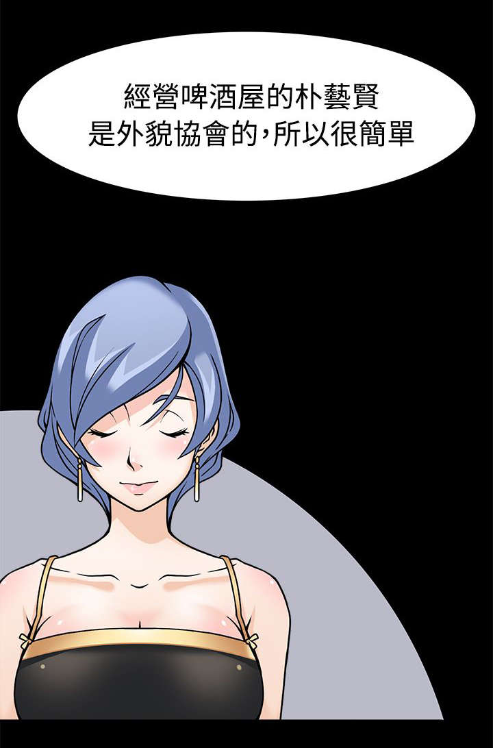 第5章：转变方法5