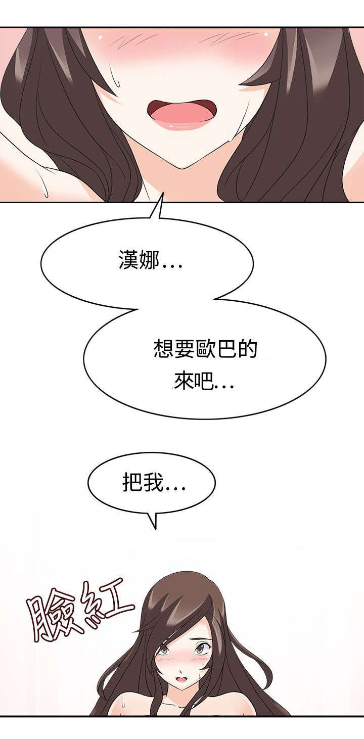 第19章：坏掉23