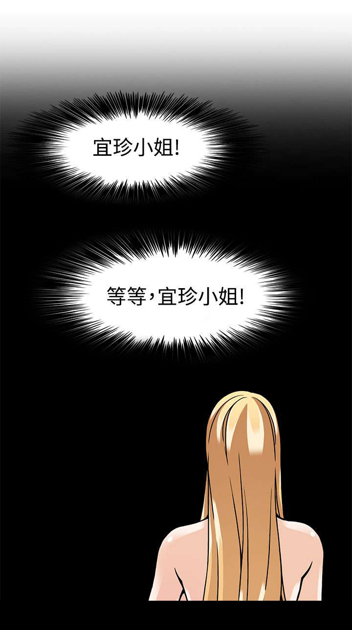 第8章：最后的训练0