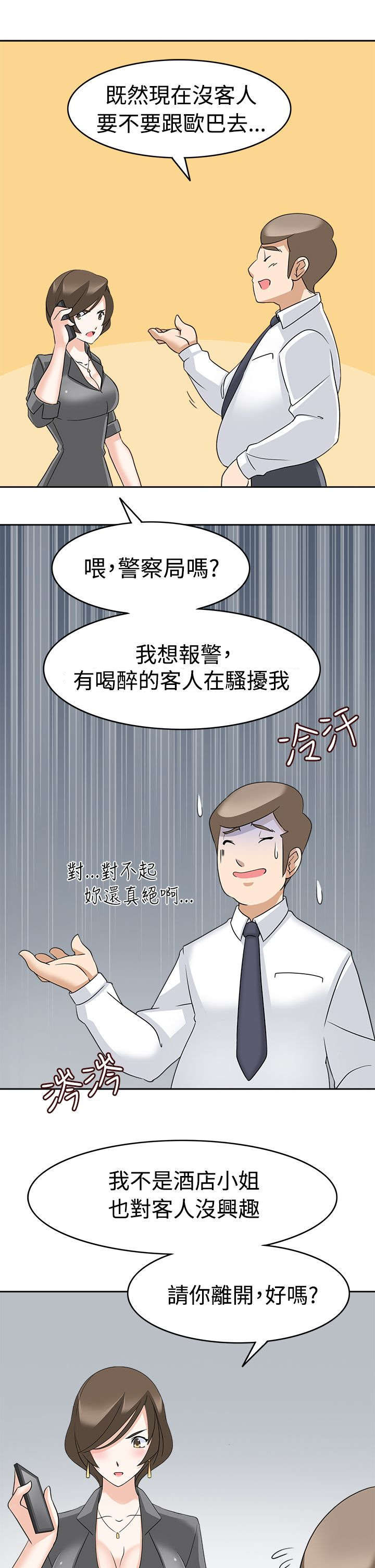 第15章：优先目标10