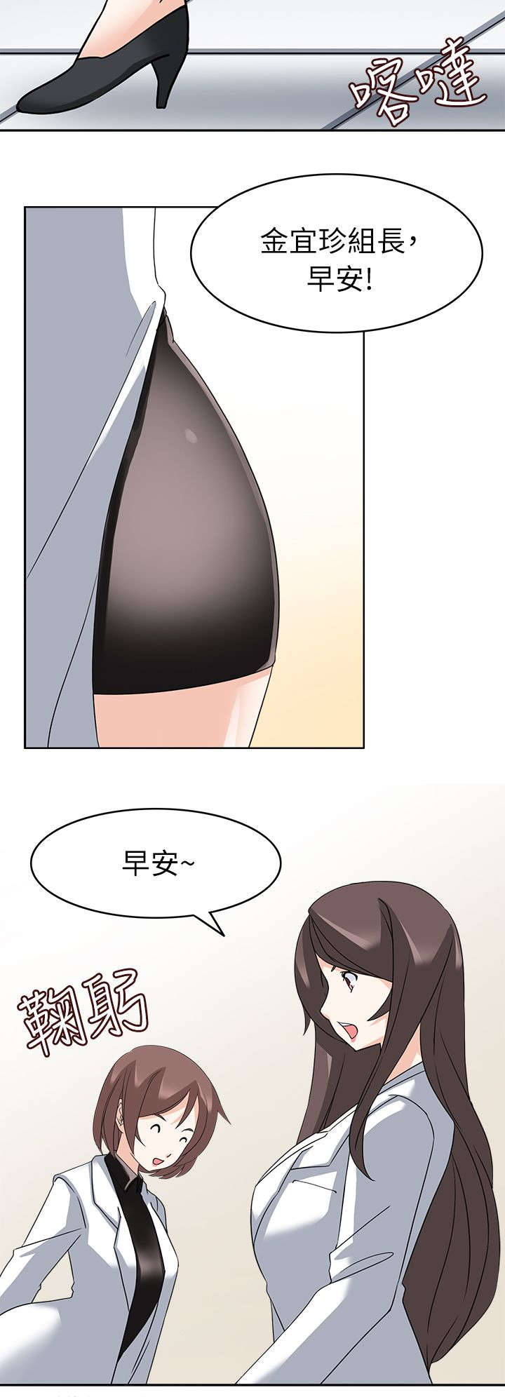 第28章：后果1