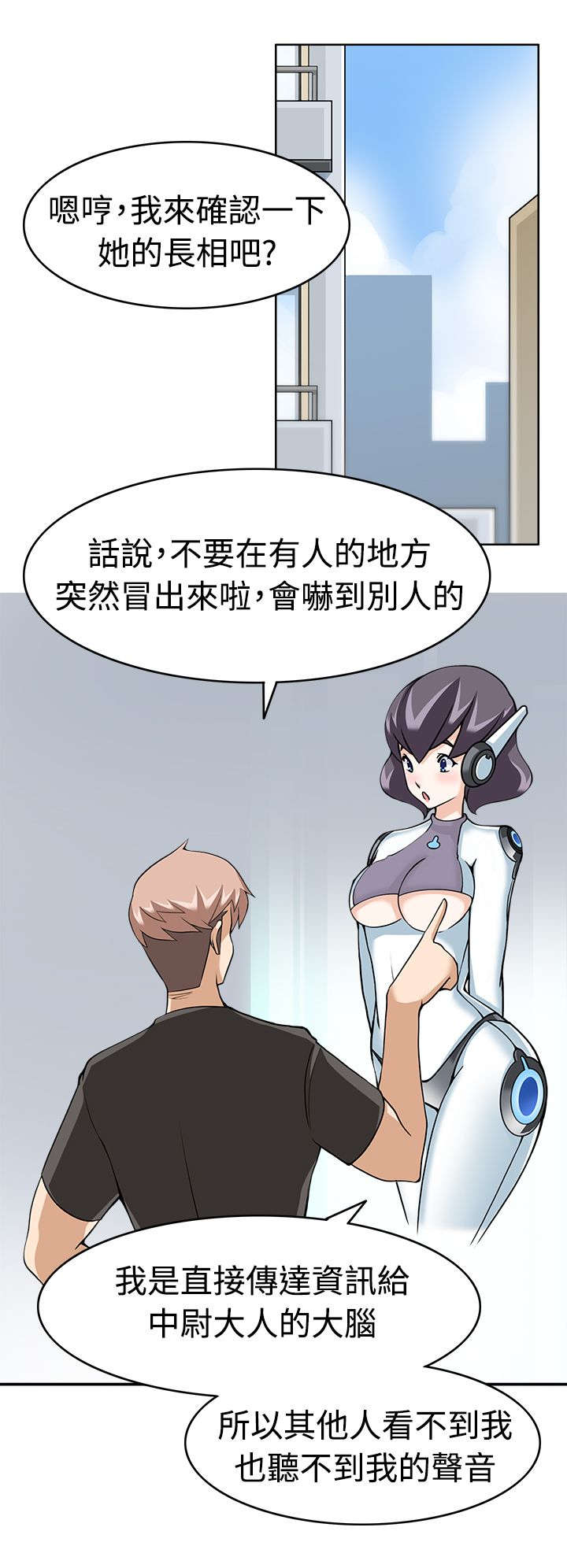 第11章：准备就绪17