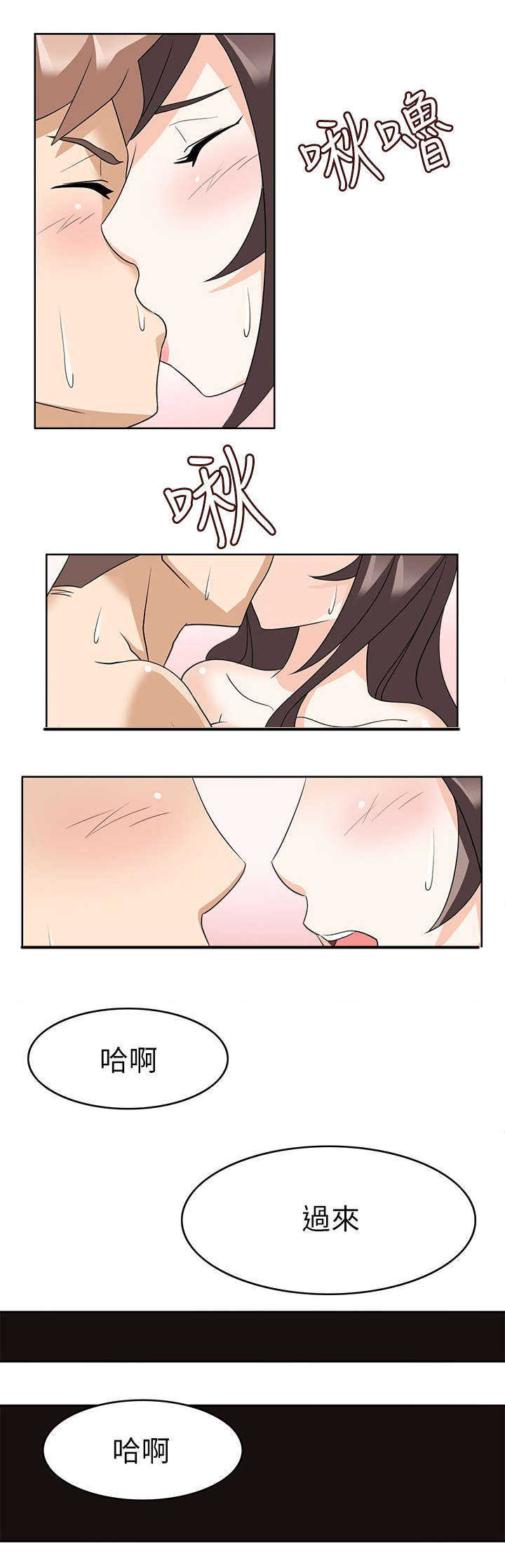 第19章：坏掉5