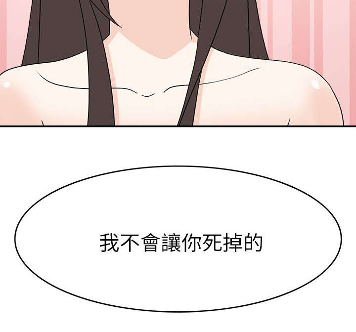 第34章：最后的一夜10