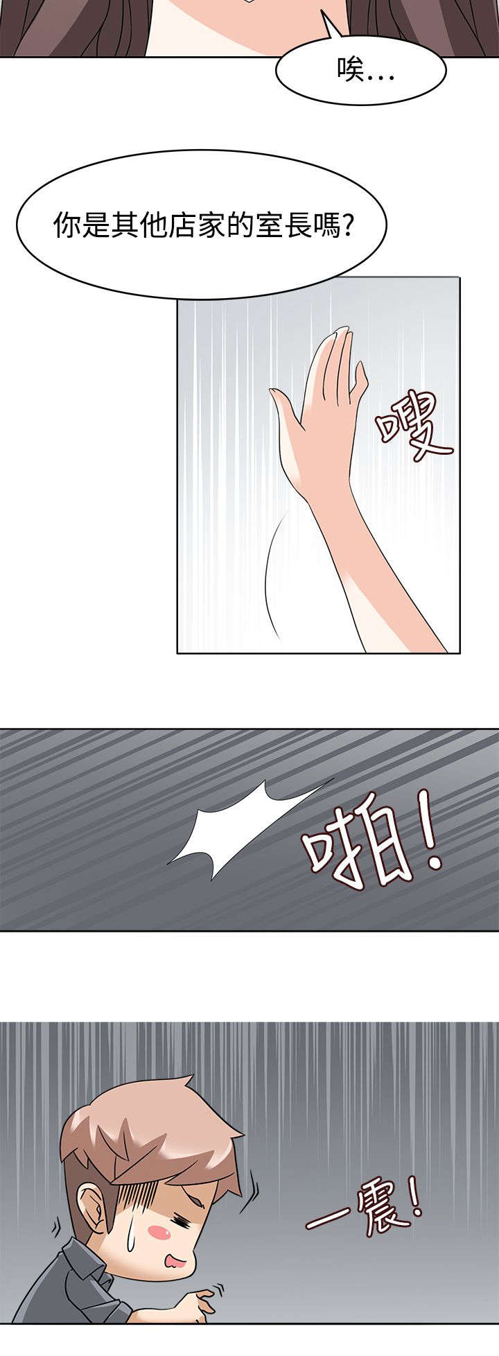 第16章：出错13