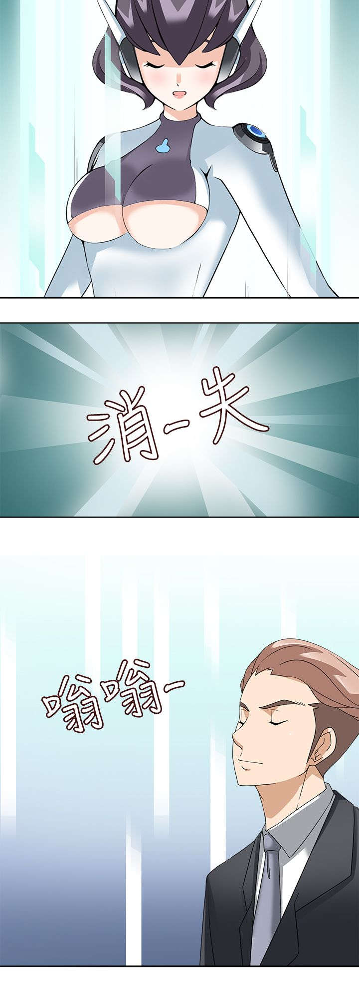 第31章：见面9