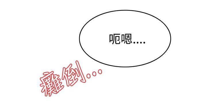 第4章：忍不住了19