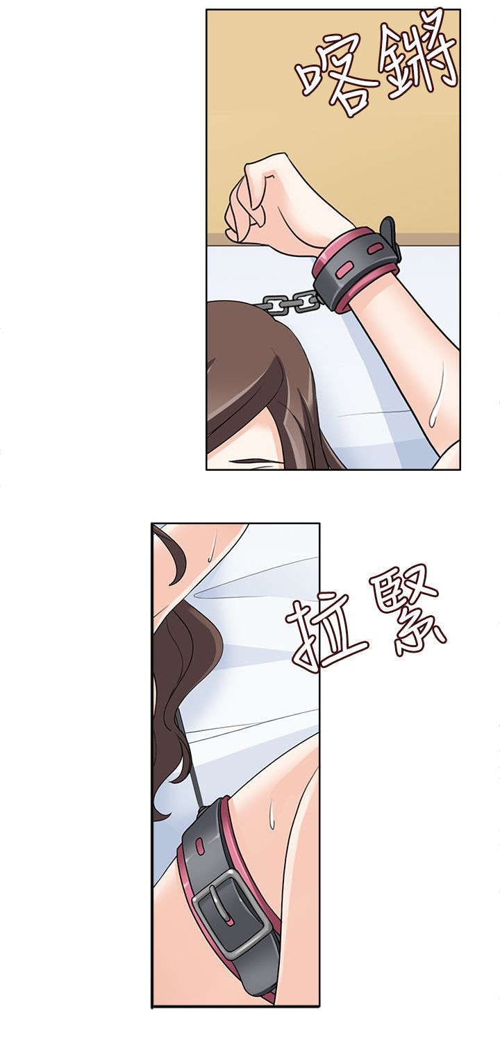 第19章：坏掉6