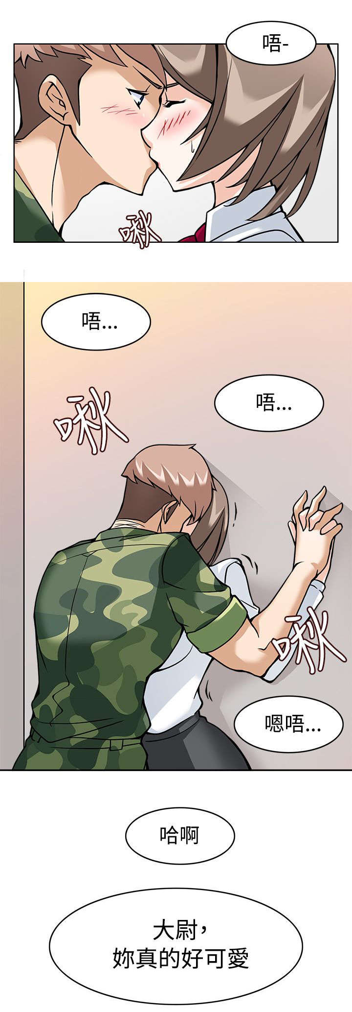 第9章：启动时光机器0