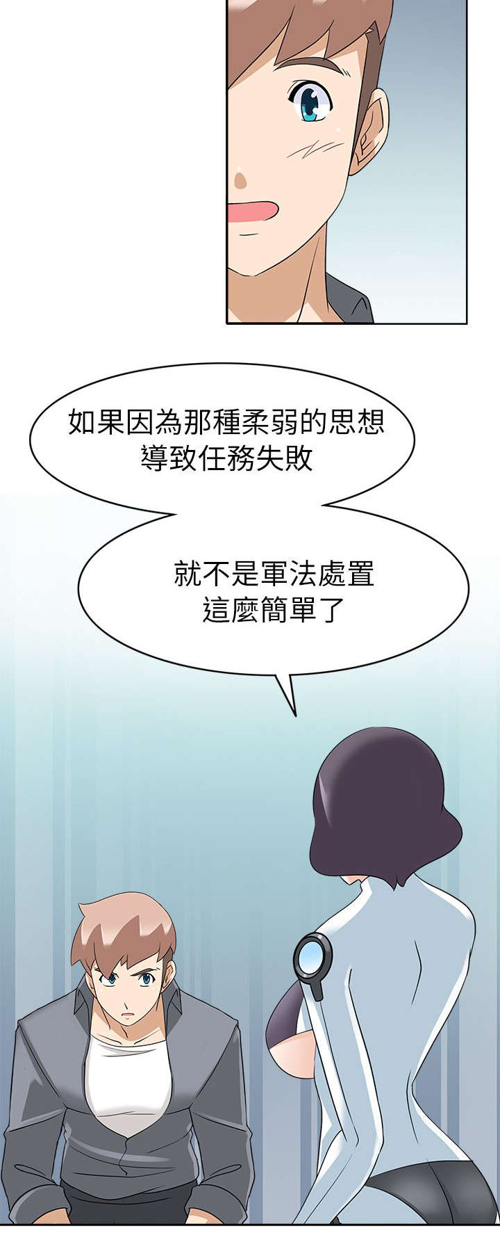 第28章：后果16