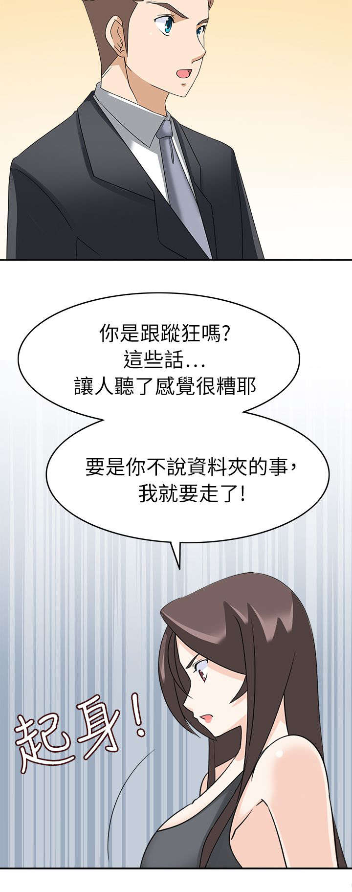第32章：请求3