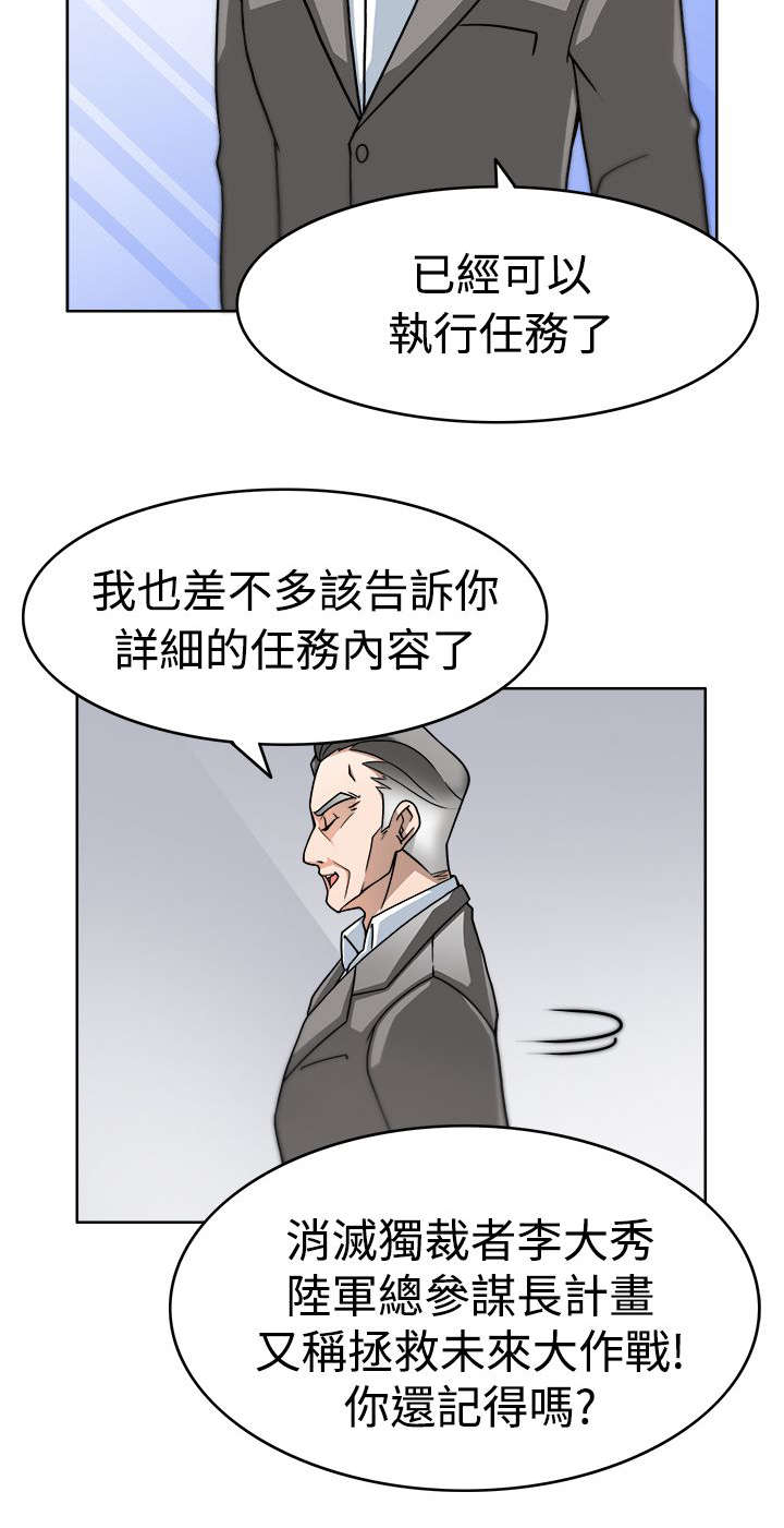 第2章：成功的手术4