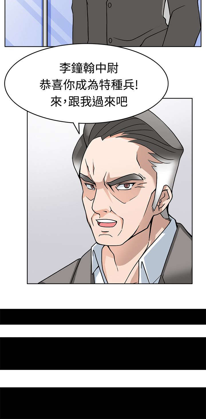 第9章：启动时光机器7