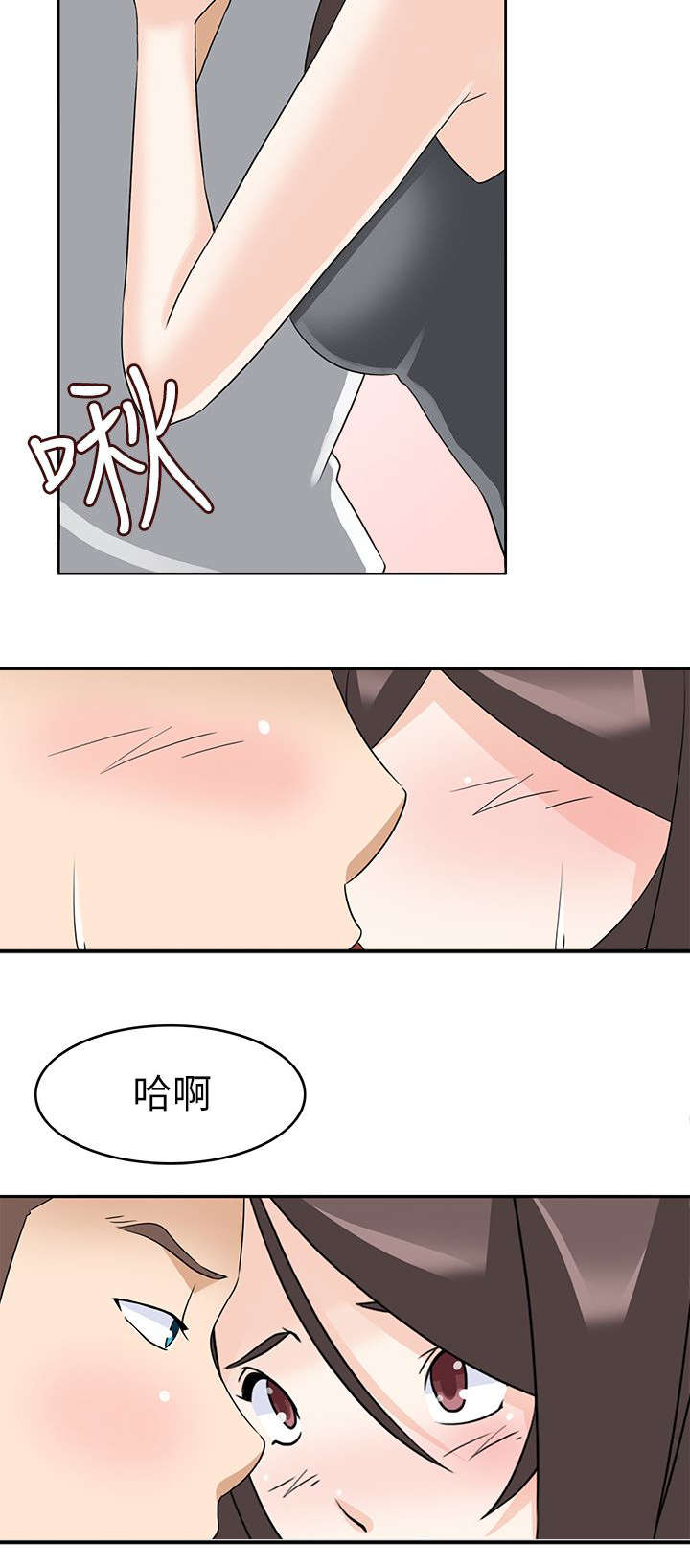 第34章：最后的一夜6