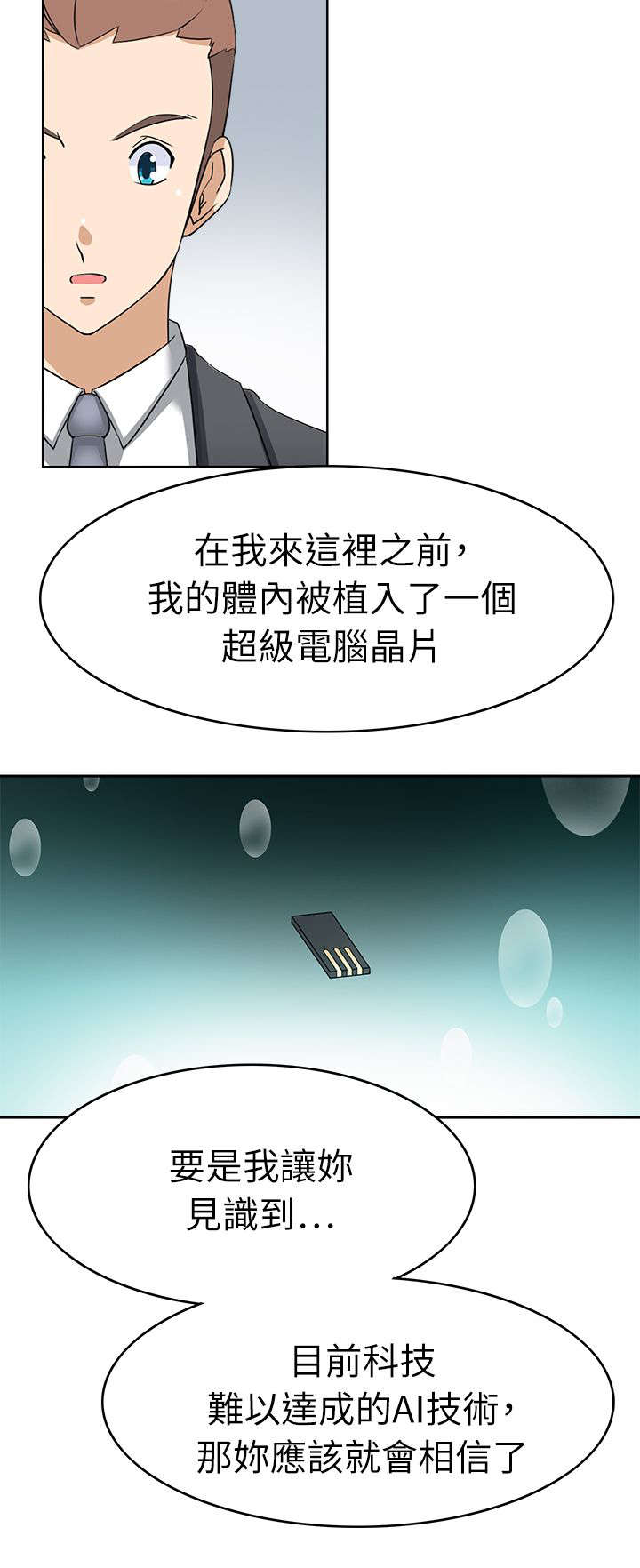 第32章：请求9