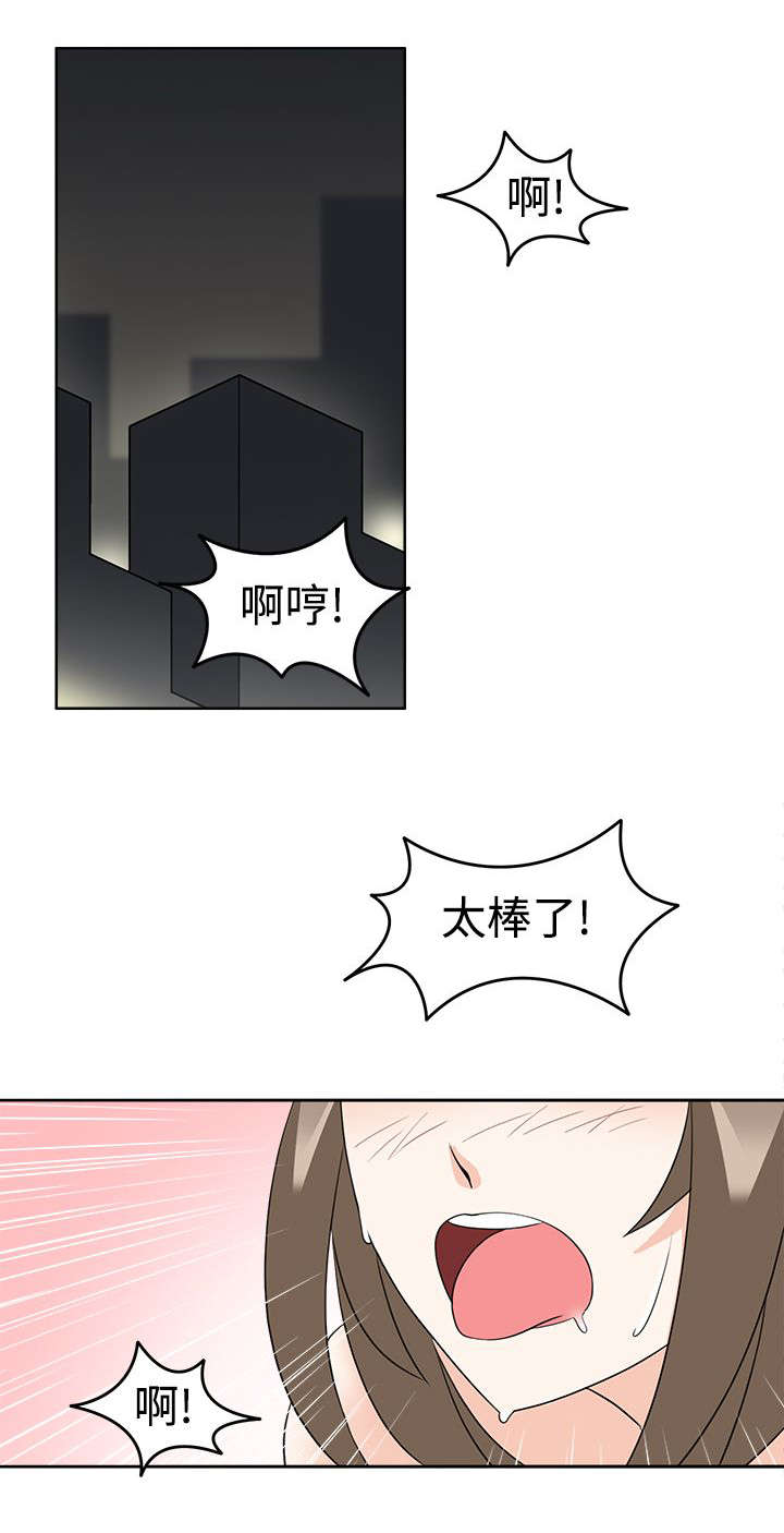 第24章：最后的机会？9