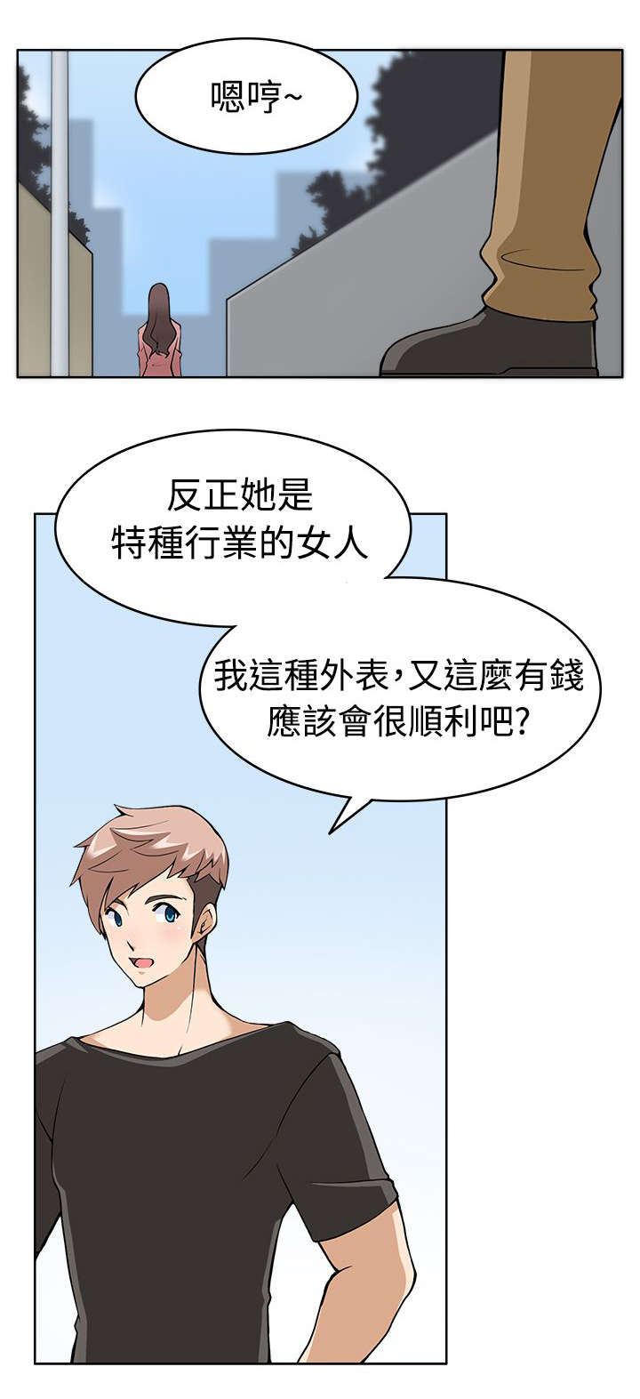 第12章：第一目标4