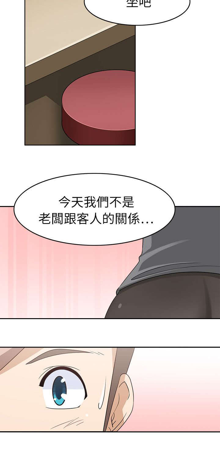 第25章：中途来人15