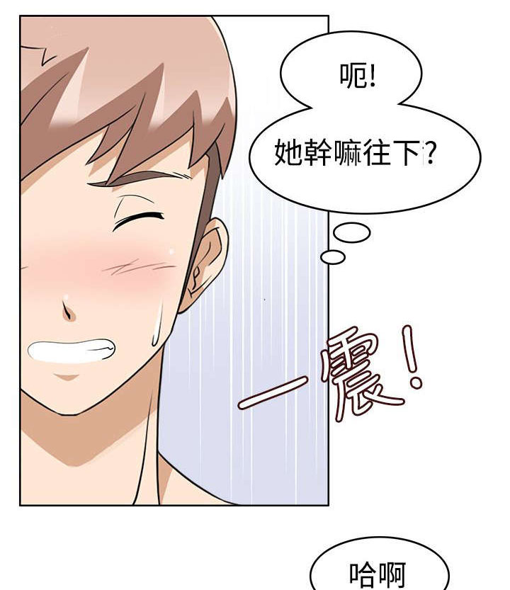 第18章：不爽11