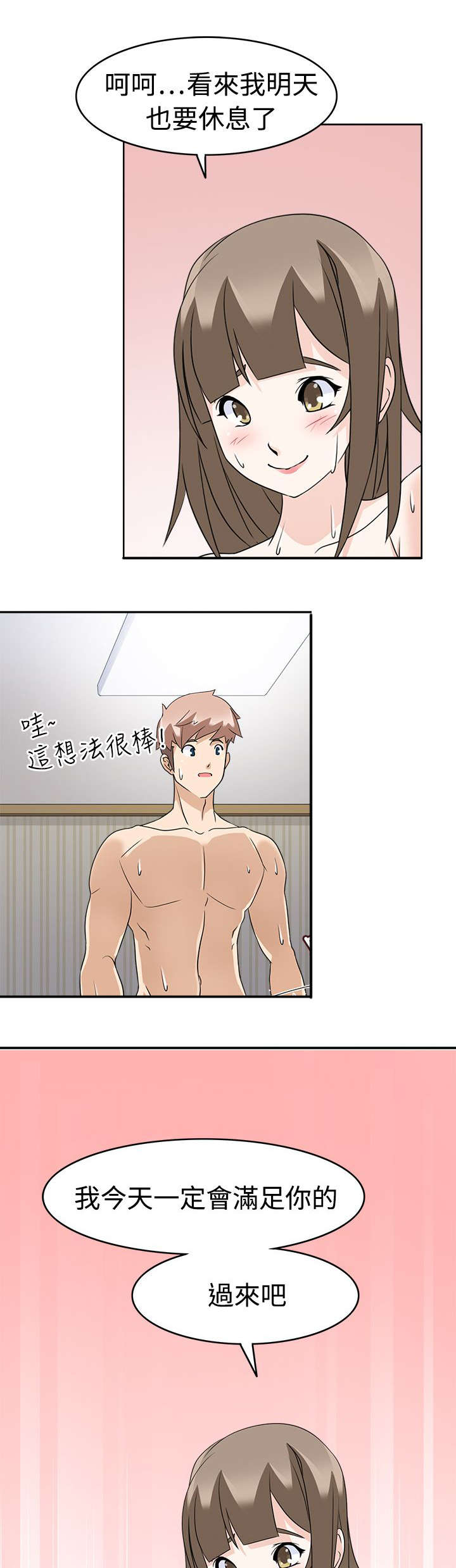 第15章：优先目标0