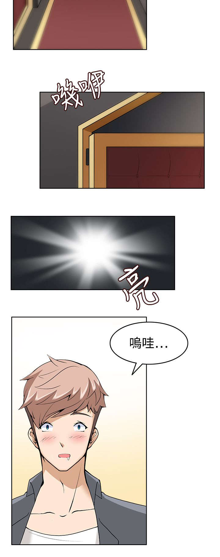 第12章：第一目标14