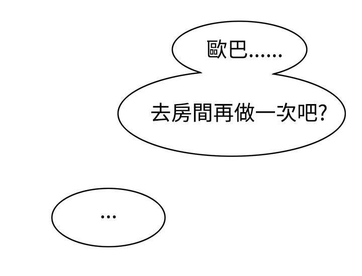 第14章：才刚刚开始14