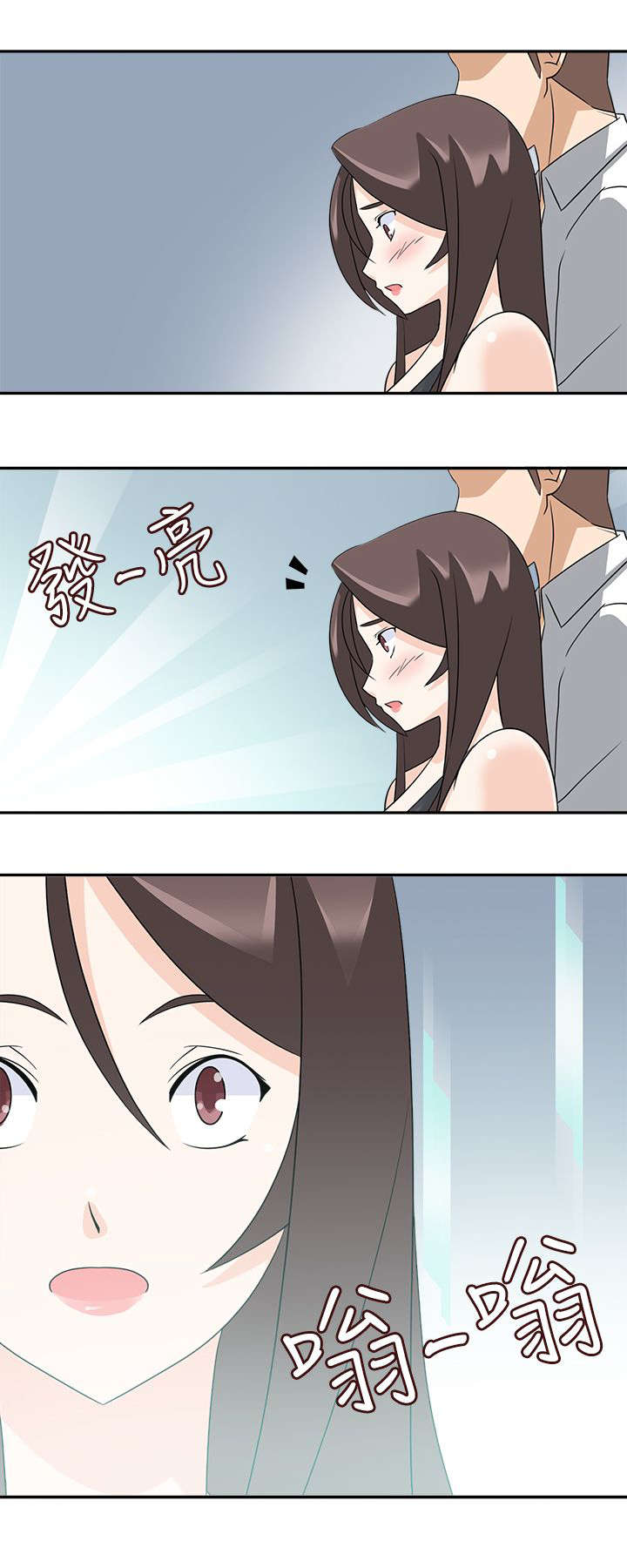 第33章：告知7