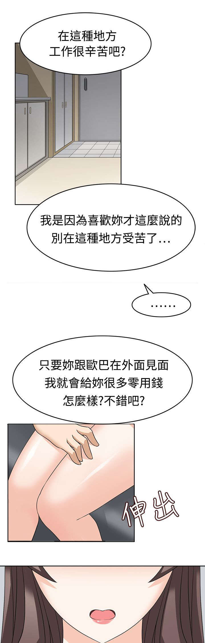 第16章：出错12