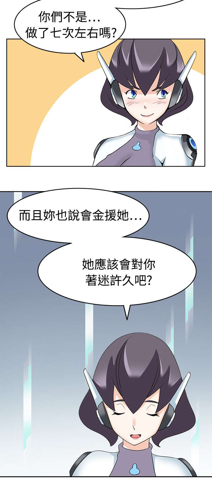 第20章：第二任务16