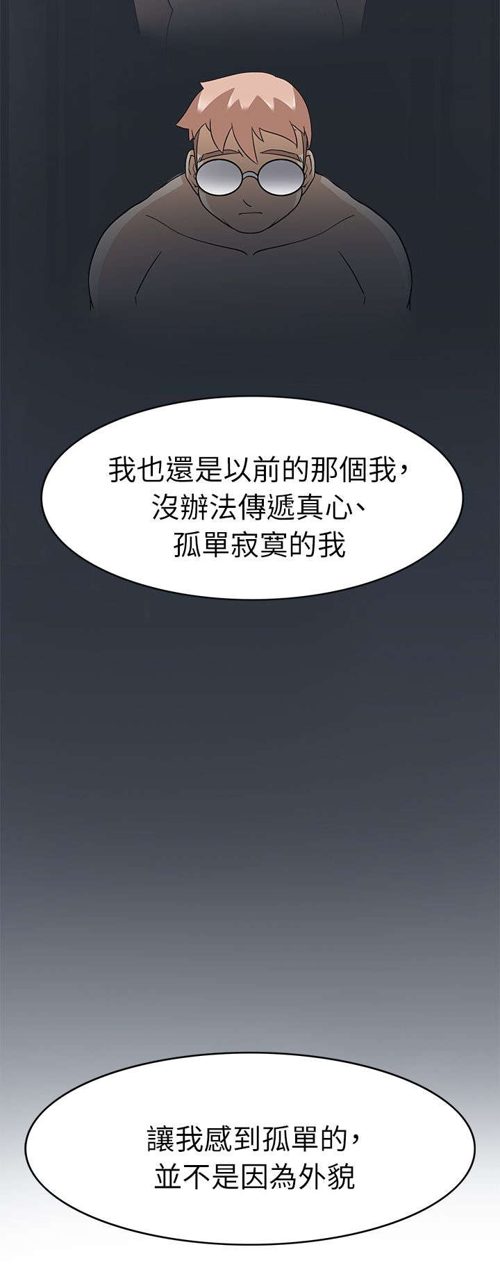第30章：开始吧13