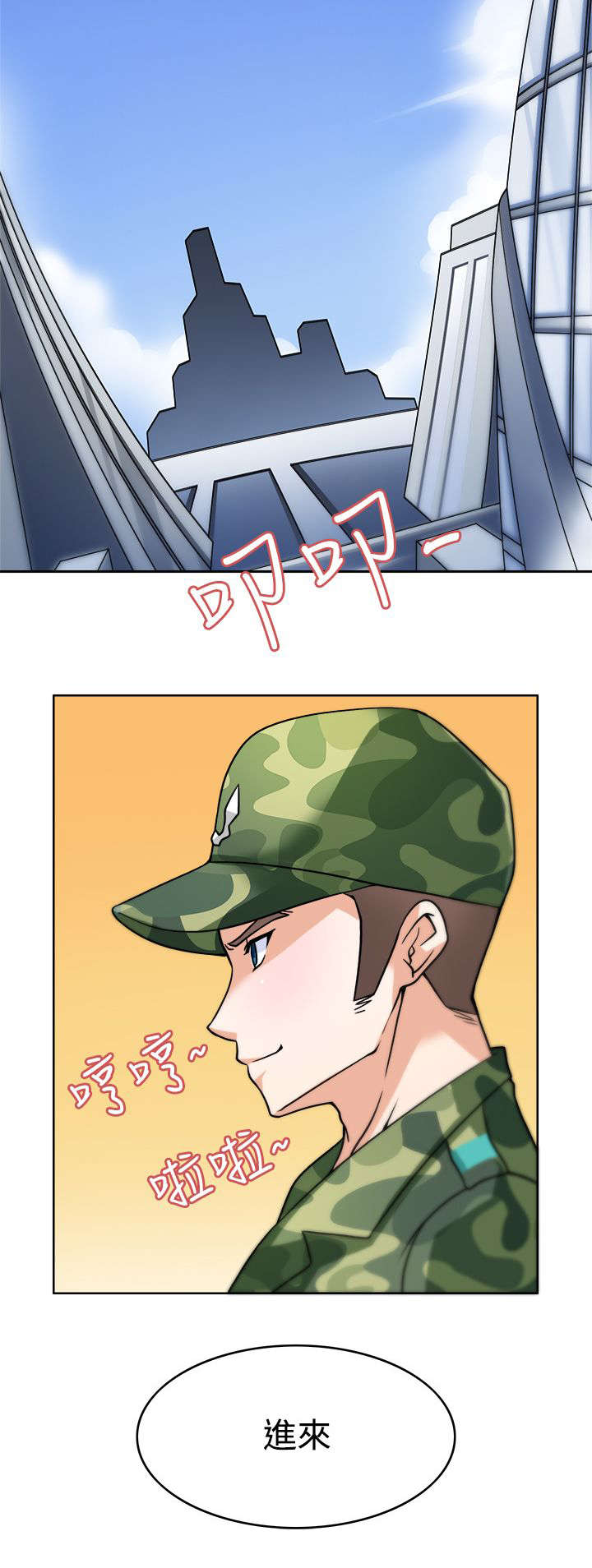 第2章：成功的手术2