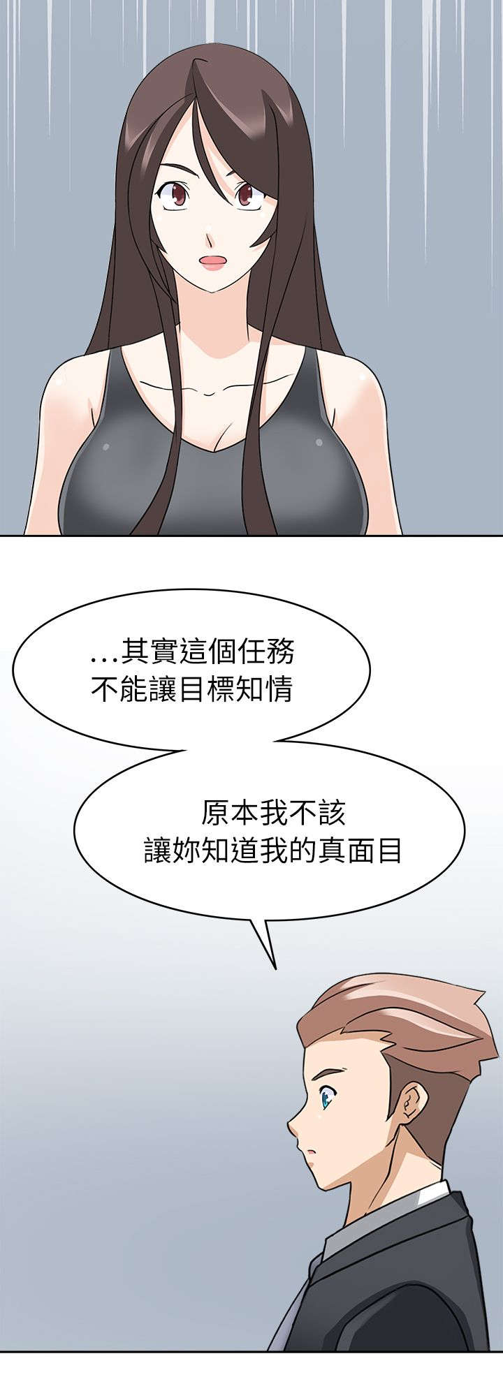 第32章：请求7