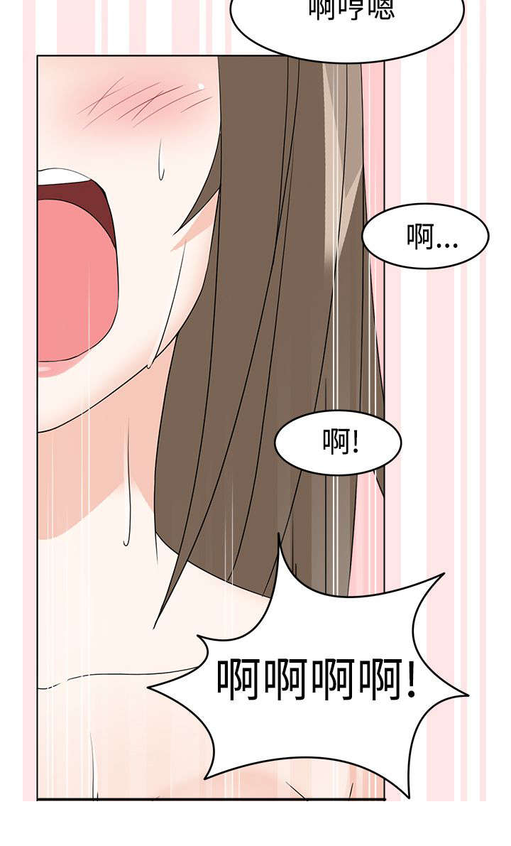 第14章：才刚刚开始9