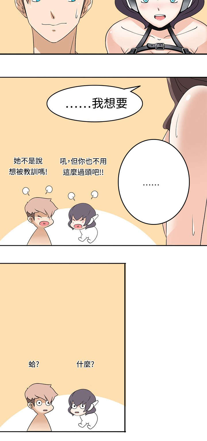 第19章：坏掉22