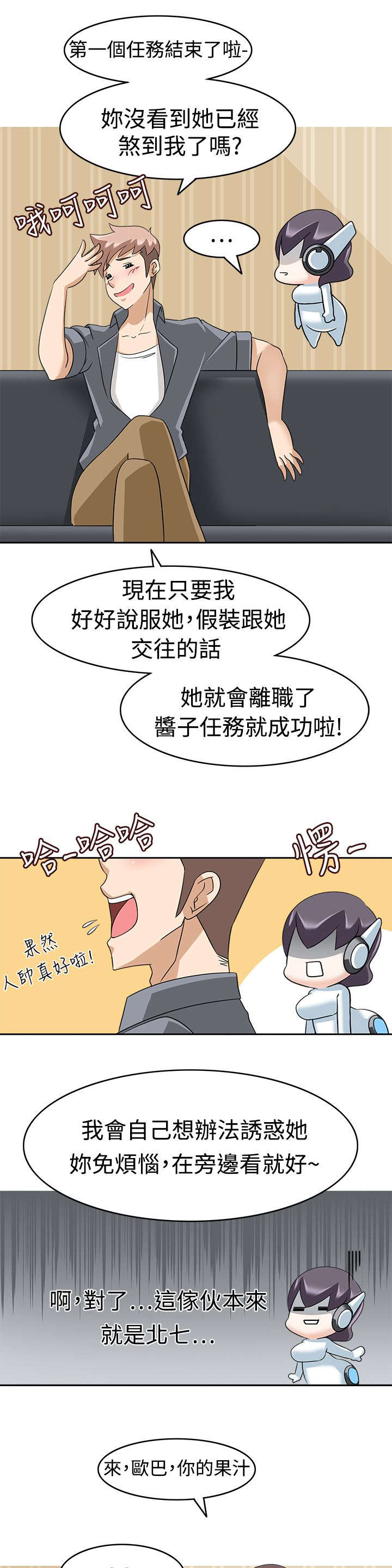 第16章：出错10
