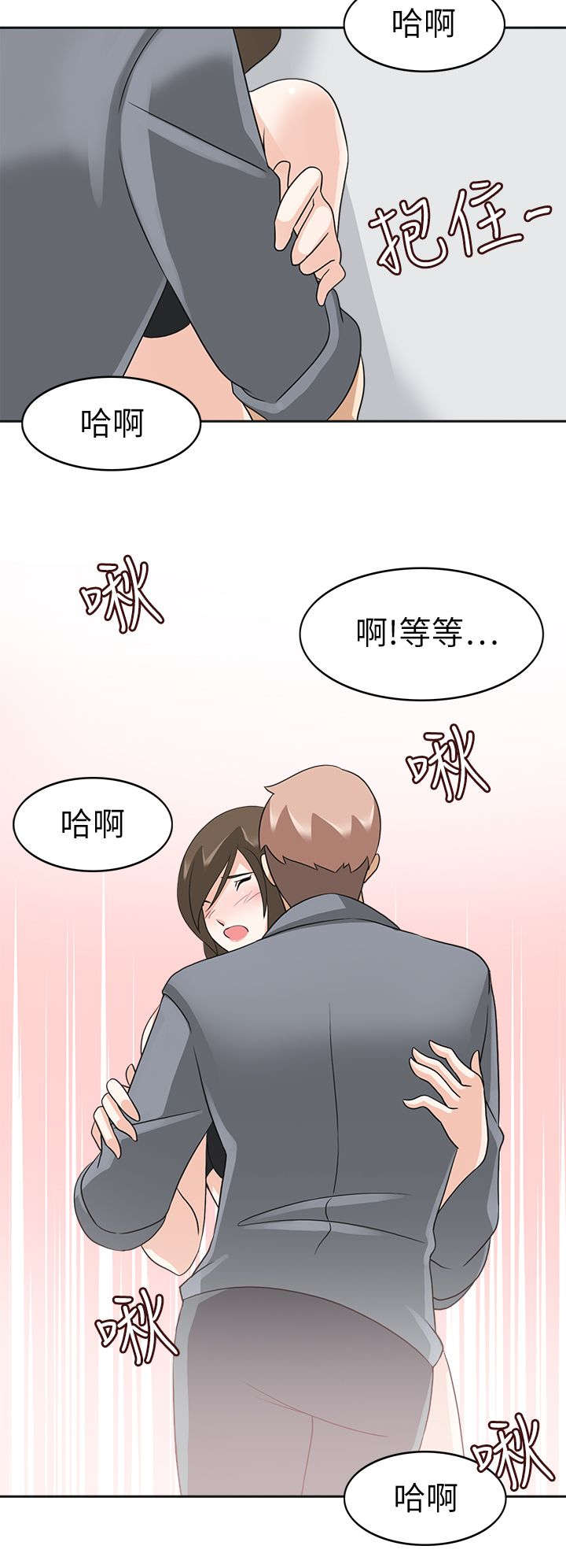 第27章：成功2