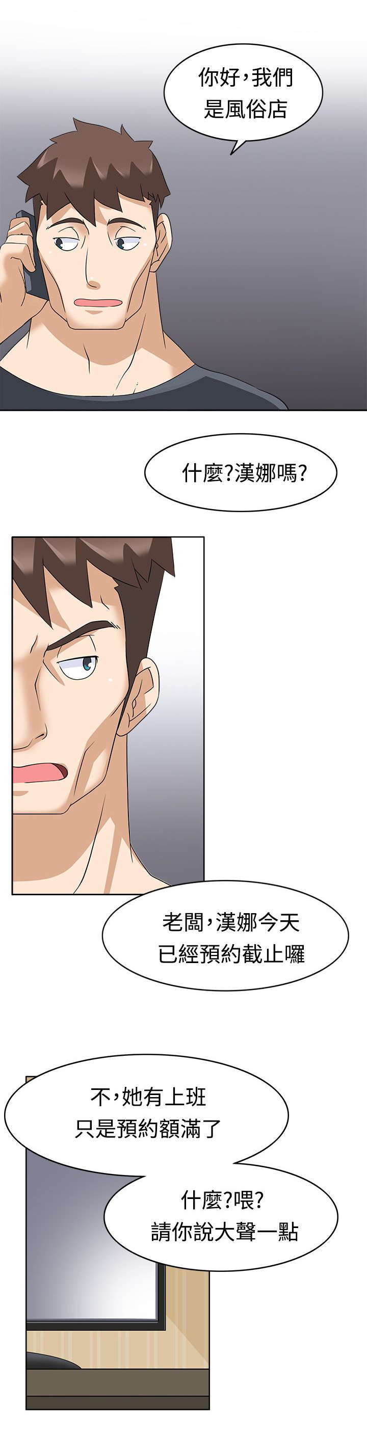 第20章：第二任务0