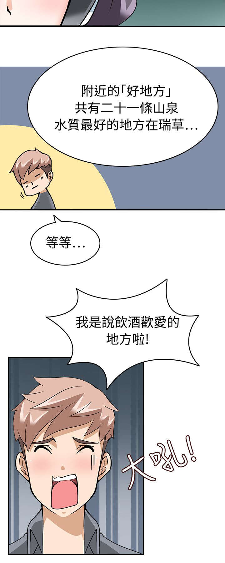 第12章：第一目标10