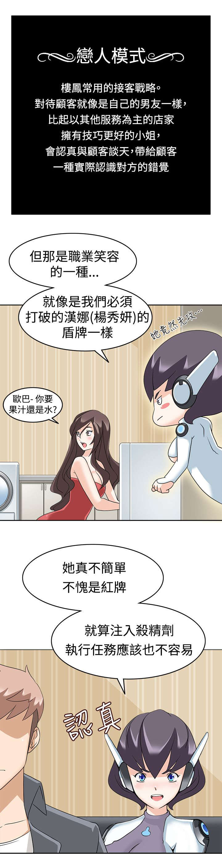 第16章：出错8