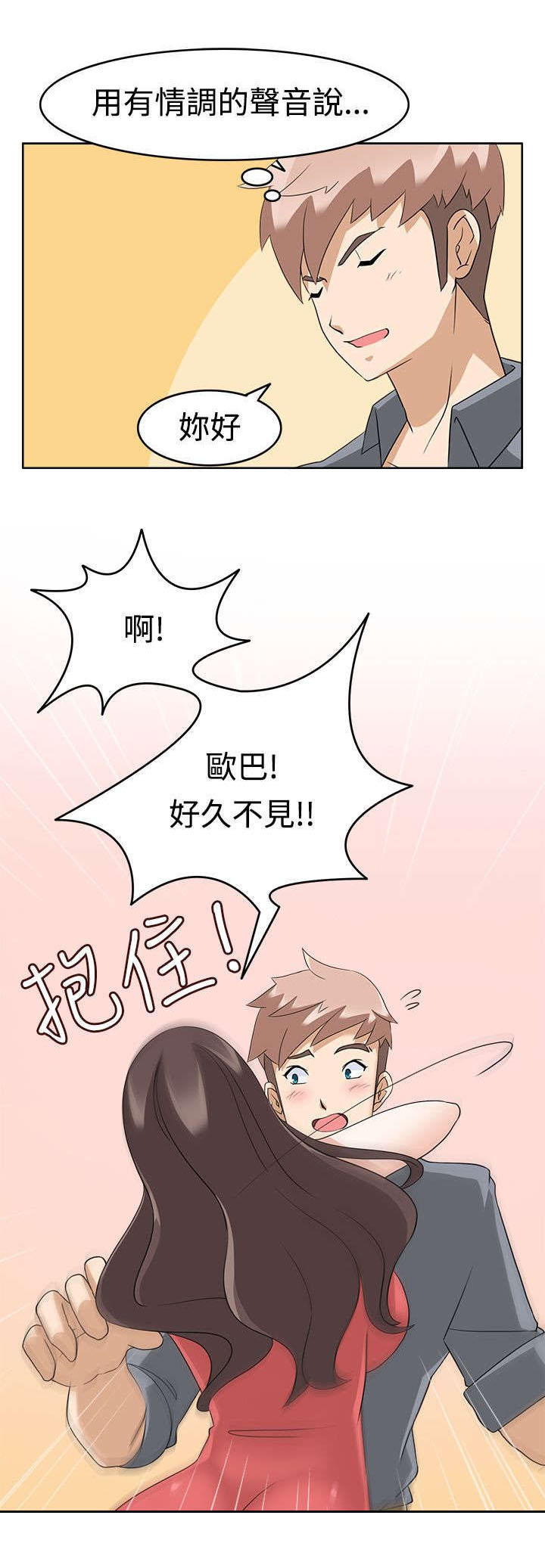 第16章：出错5