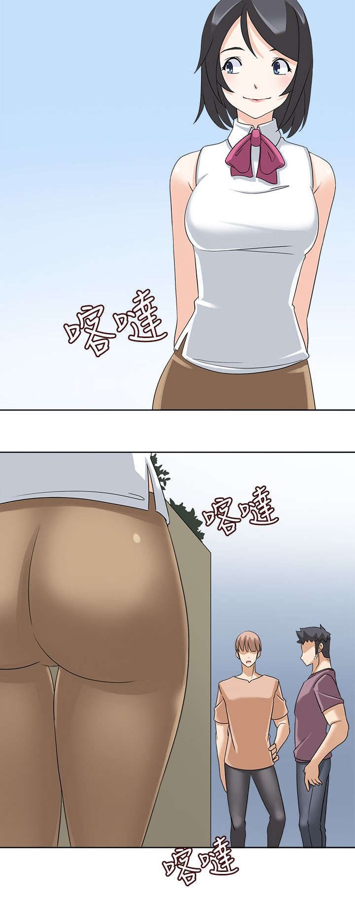 第21章：英雄救美11