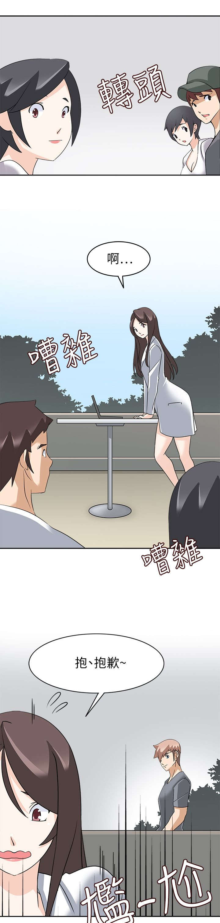 第29章：最后的行动16